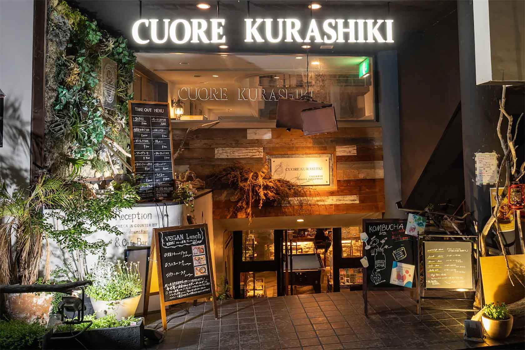 クオーレ倉敷