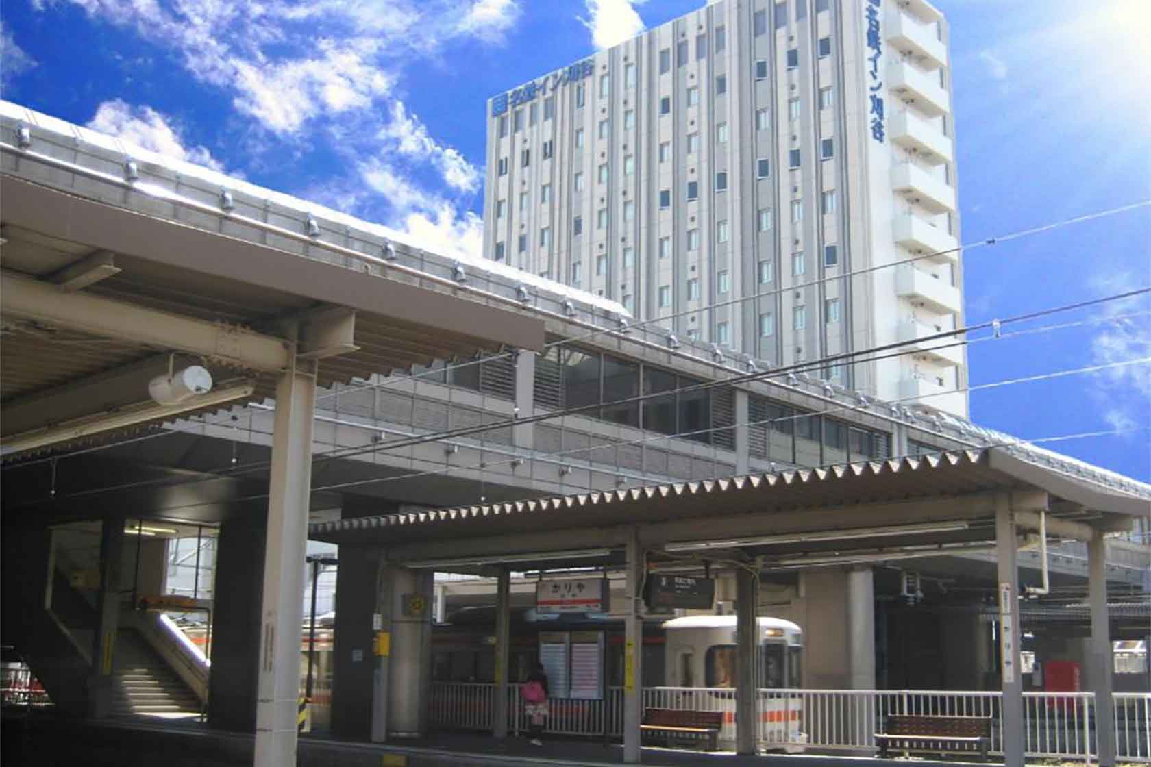 名鉄イン刈谷