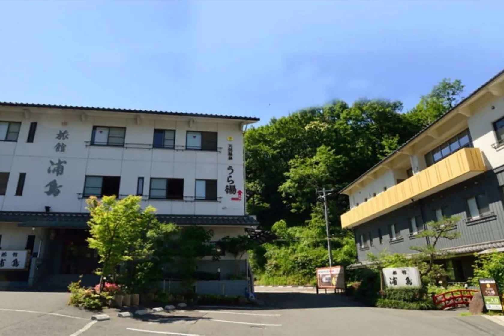 旅館 浦島