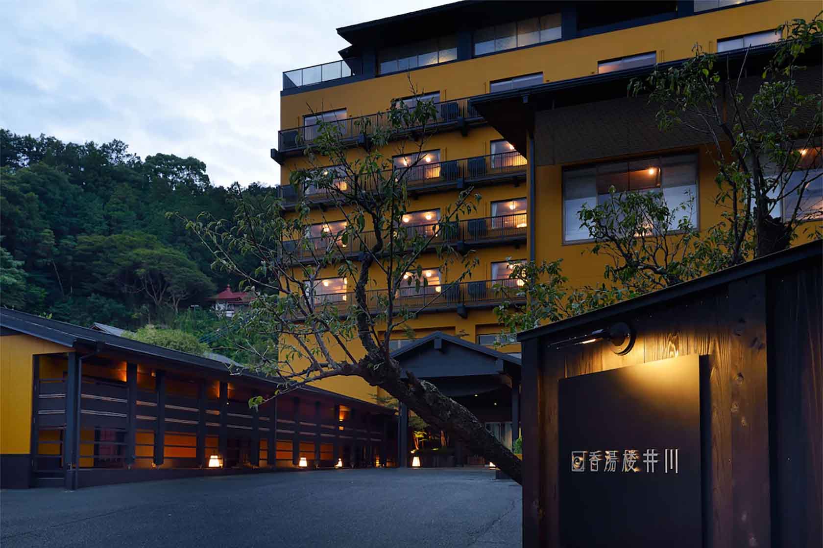 香湯楼井川