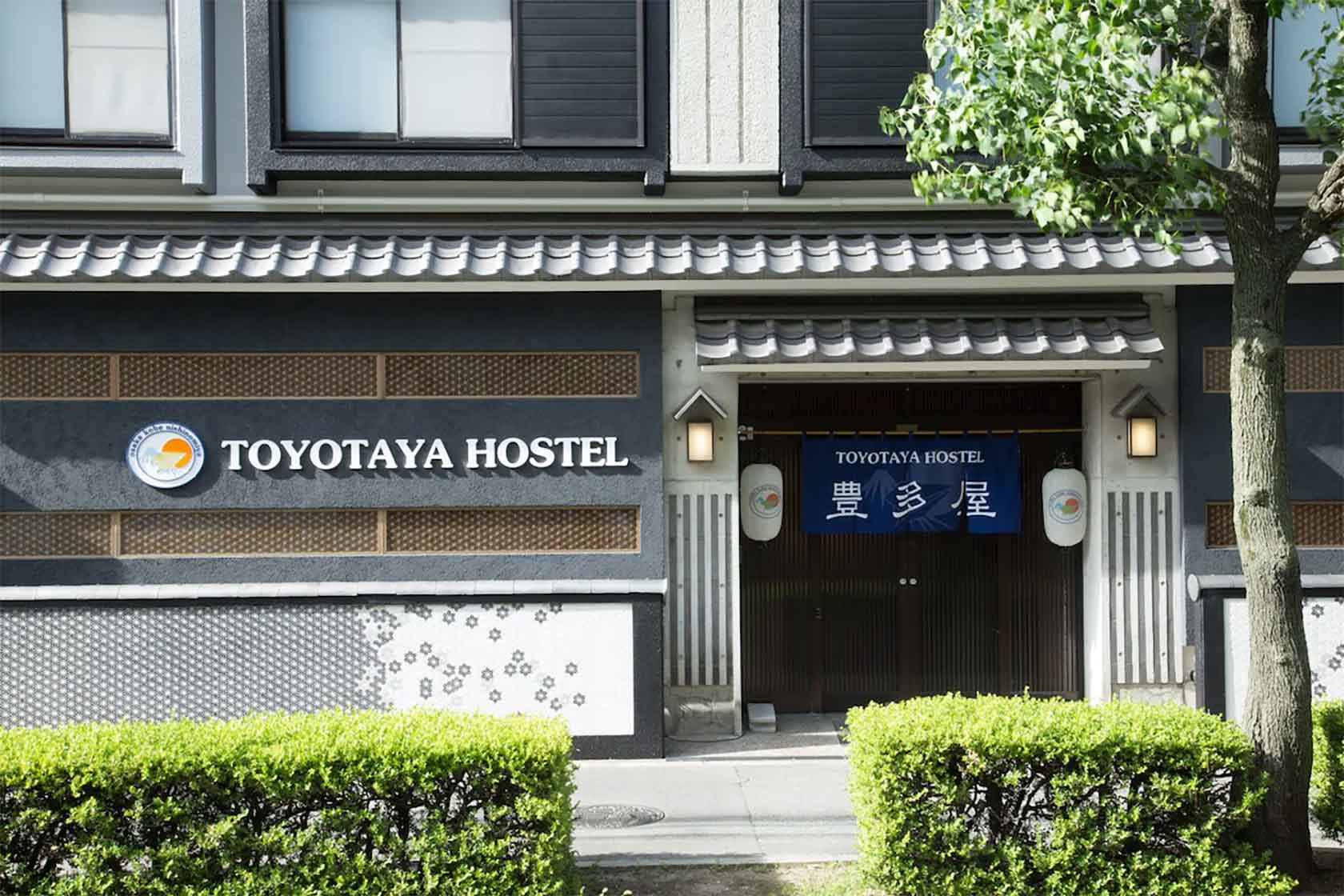 豊多屋 ホステル