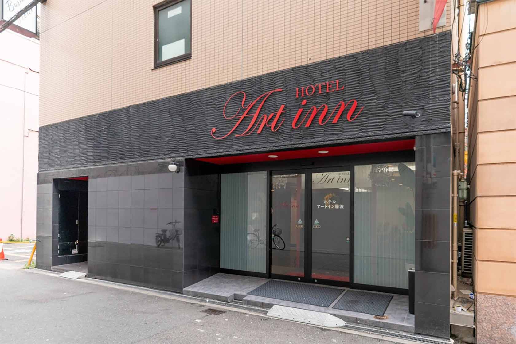 ホテルアートイン難波