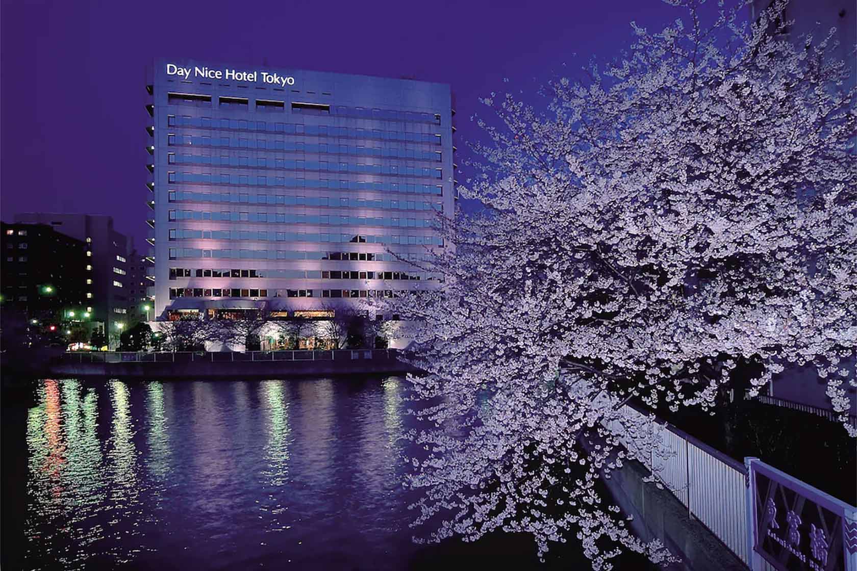 デイナイスホテル東京