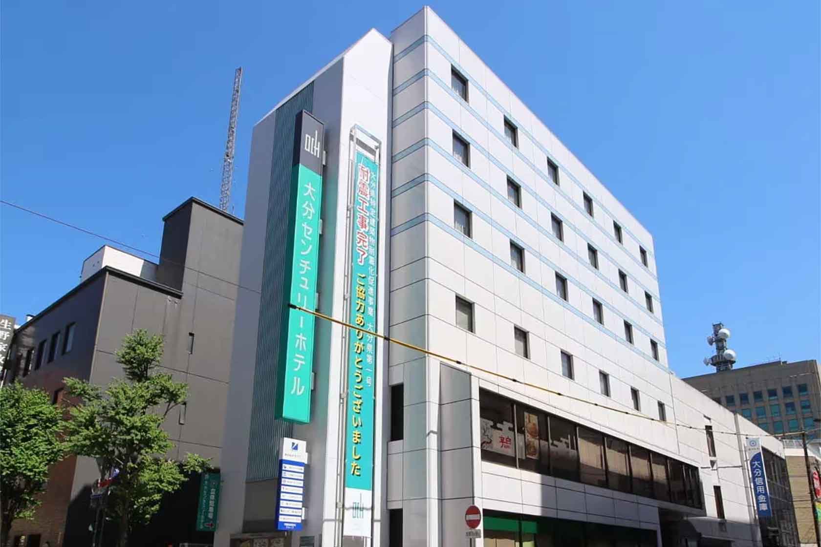 大分センチュリーホテル