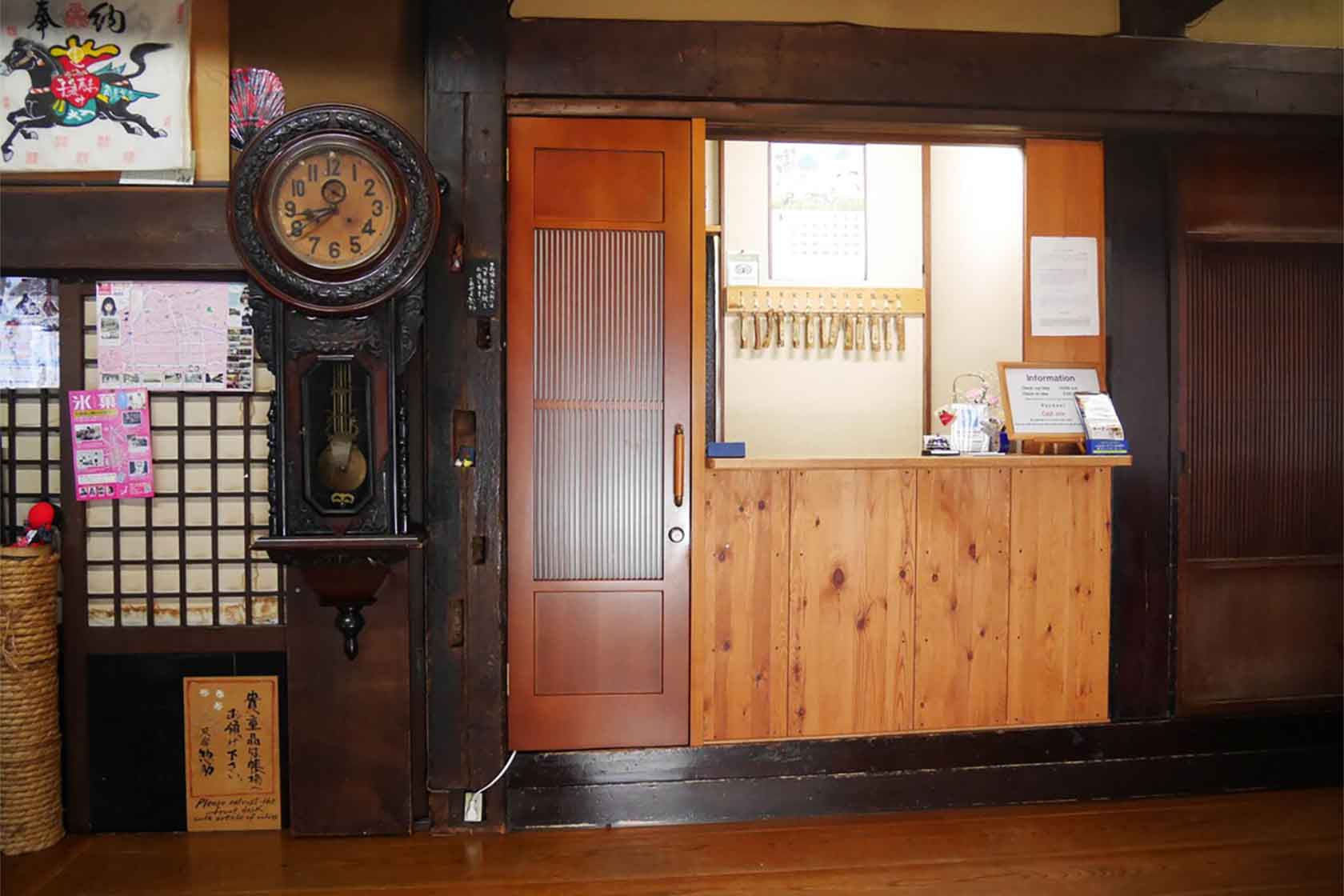 いろりの民宿 惣助