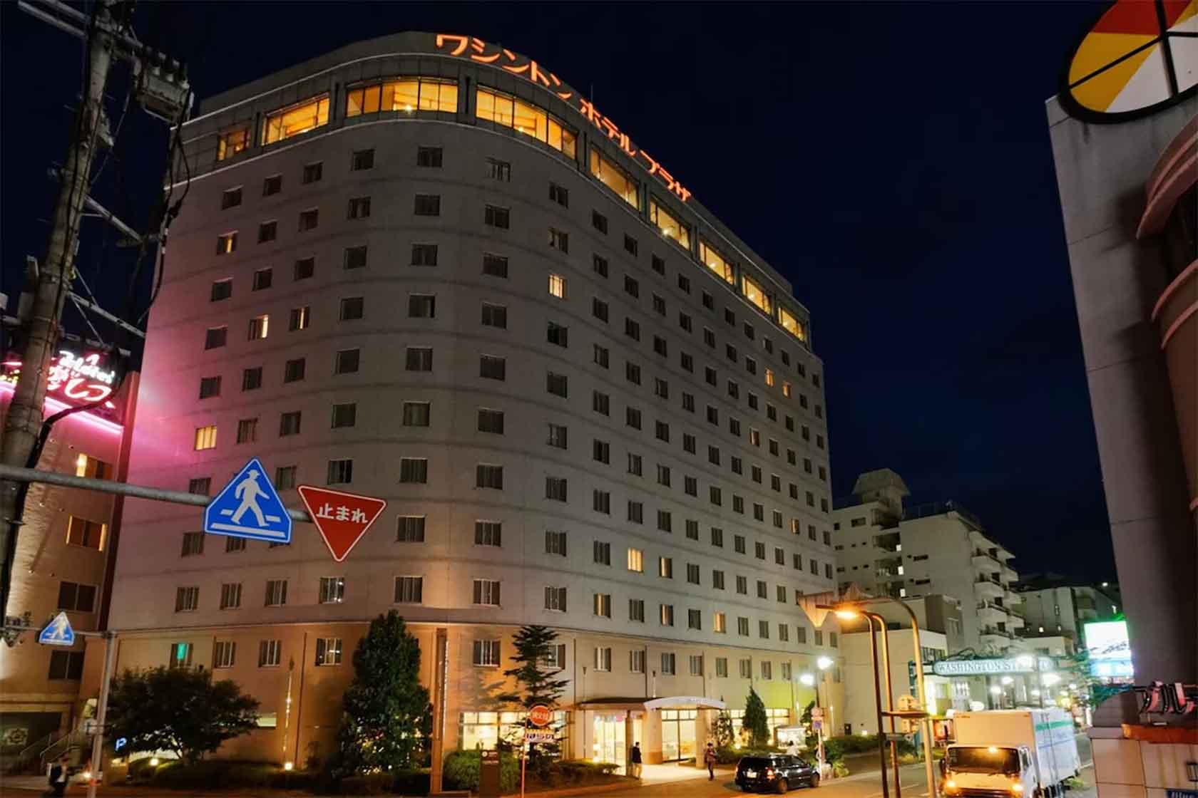 熊本ワシントンホテルプラザ