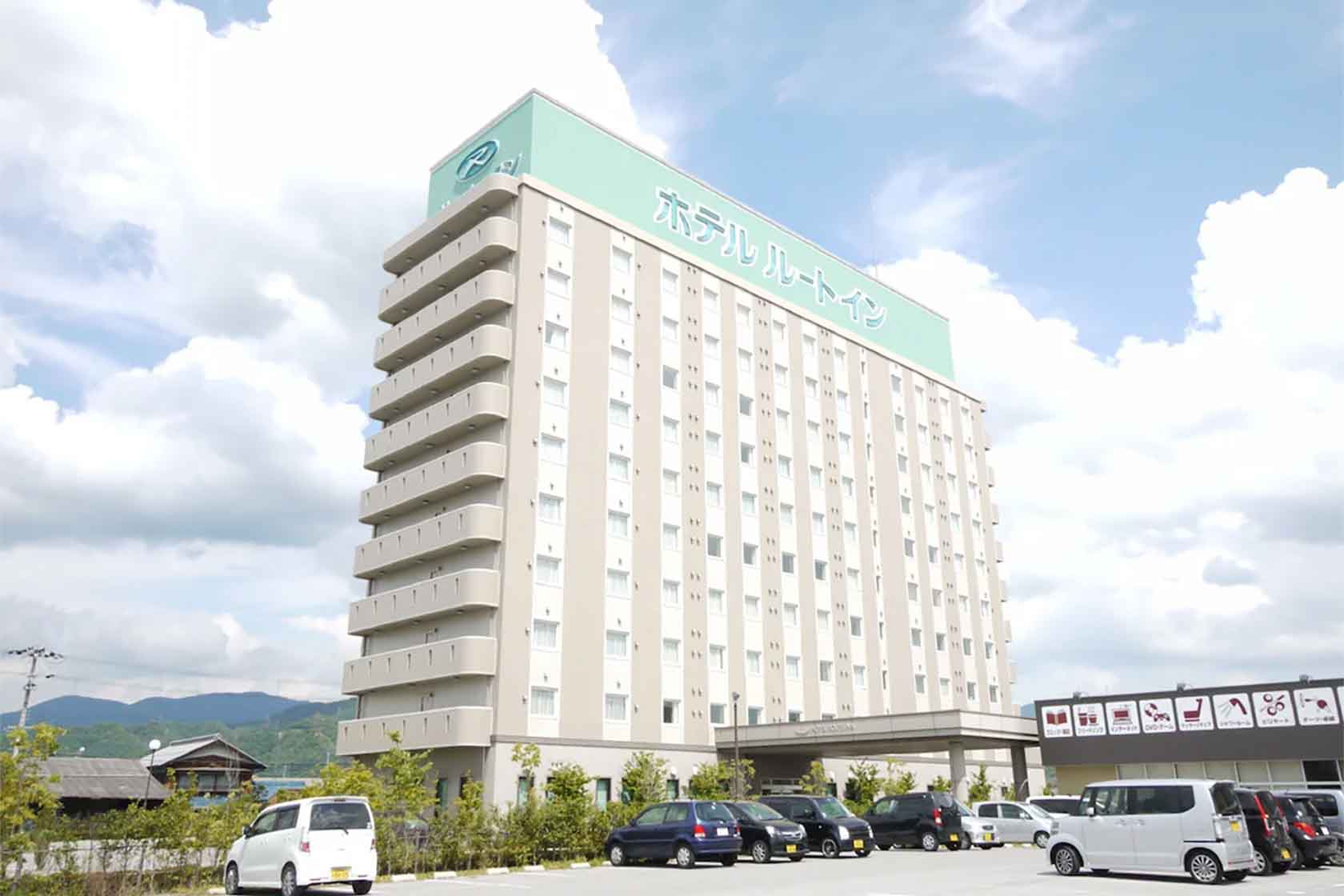 ホテルルートイン彦根