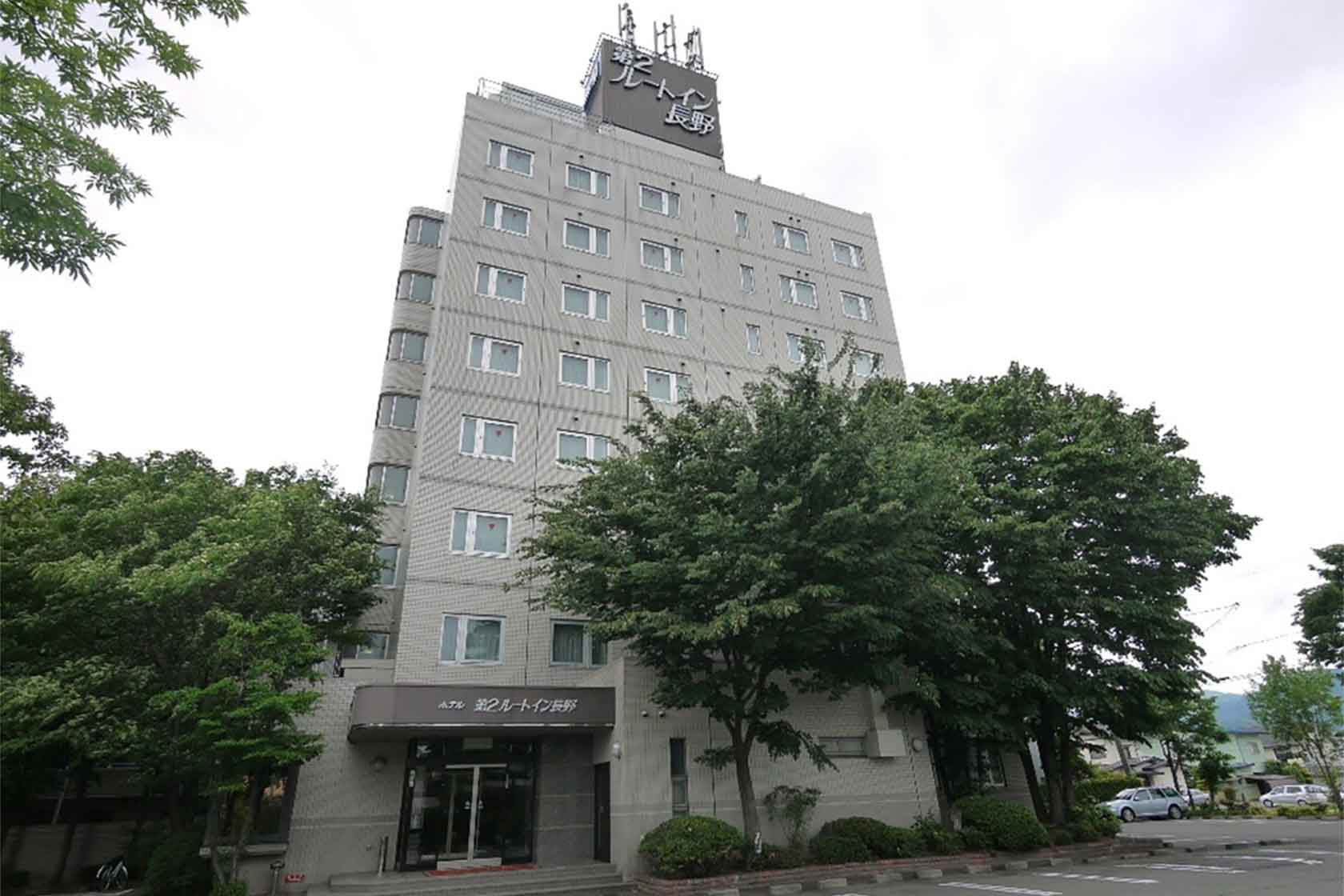 ホテルルートイン第2長野