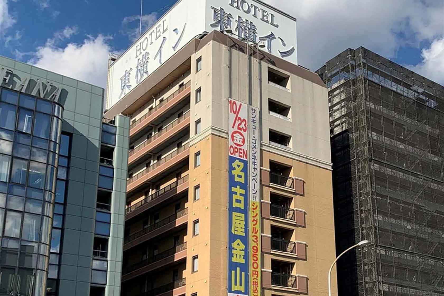 東横 INN 新横浜駅前新館