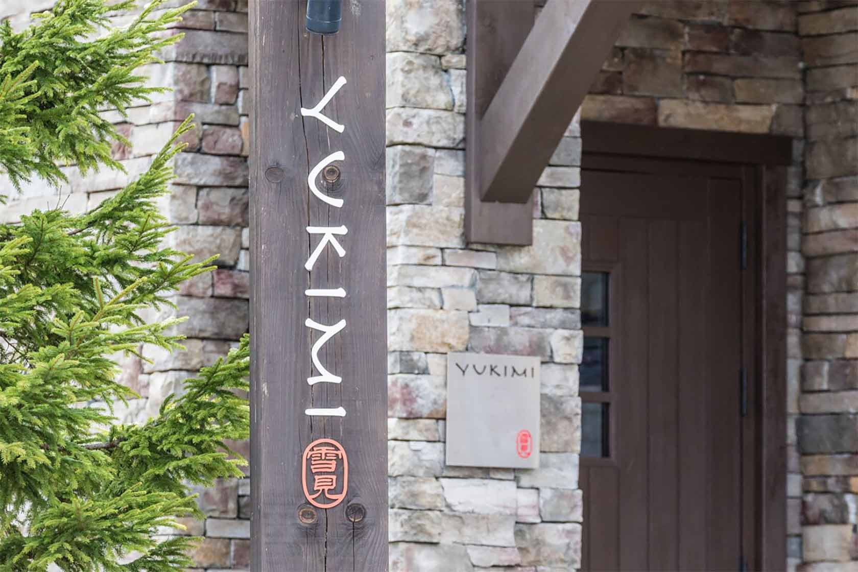 Yukimi #1