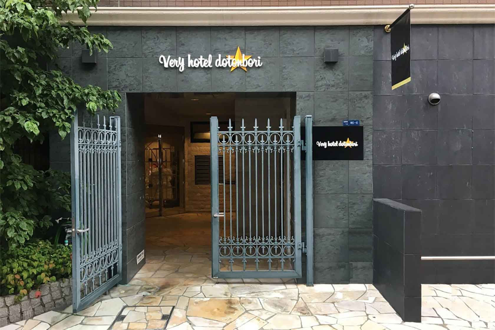 ベリーホテル道頓堀