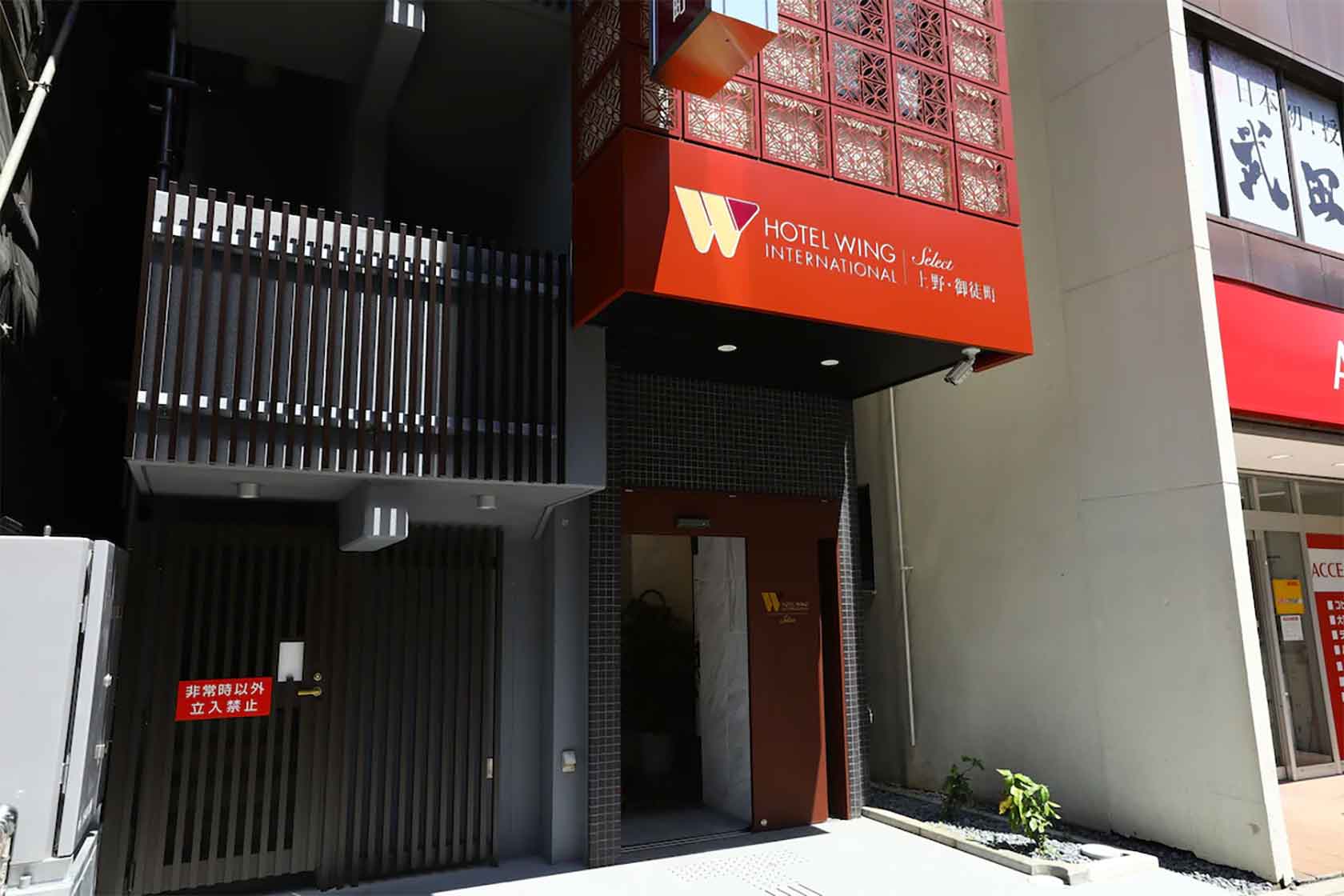 ホテルウィングインターナショナルセレクト上野・御徒町