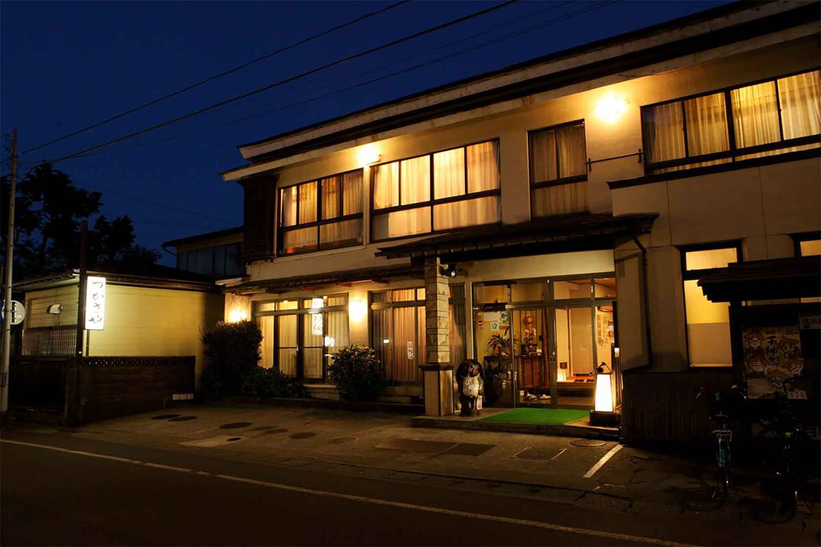 つかさや 旅館