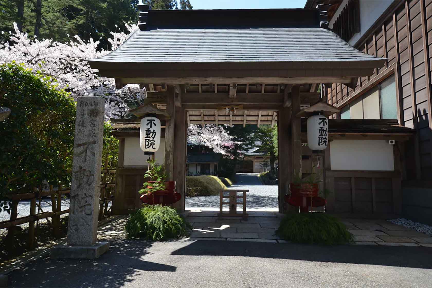 高野山 宿坊 不動院