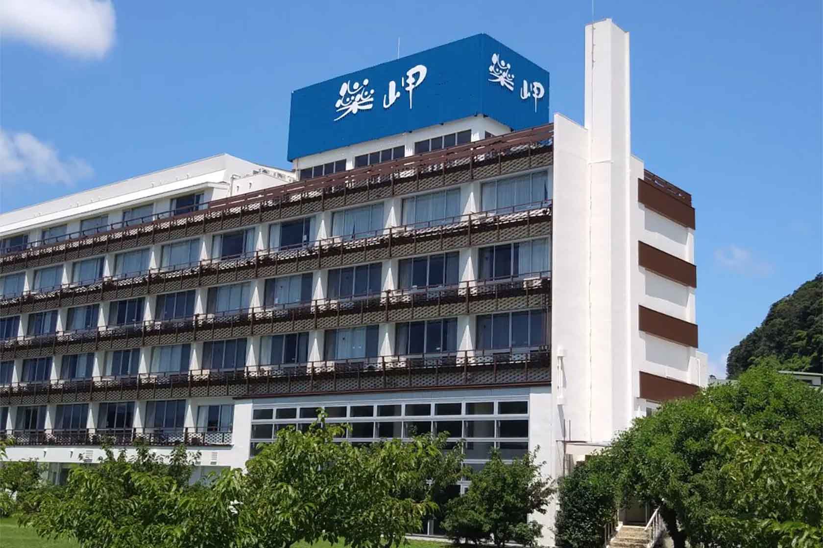 下田 伊東園 ホテル はな岬