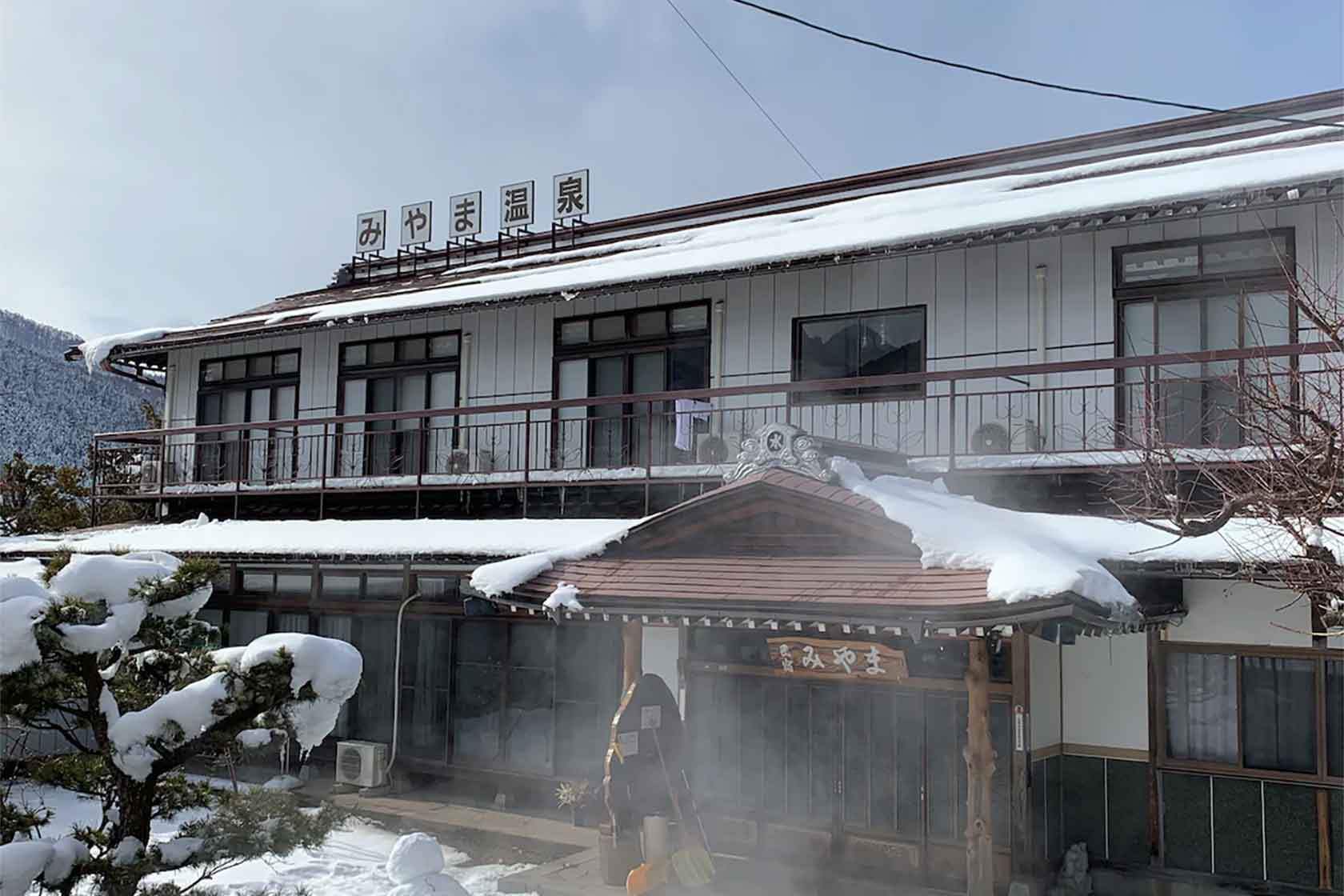 民宿みやま