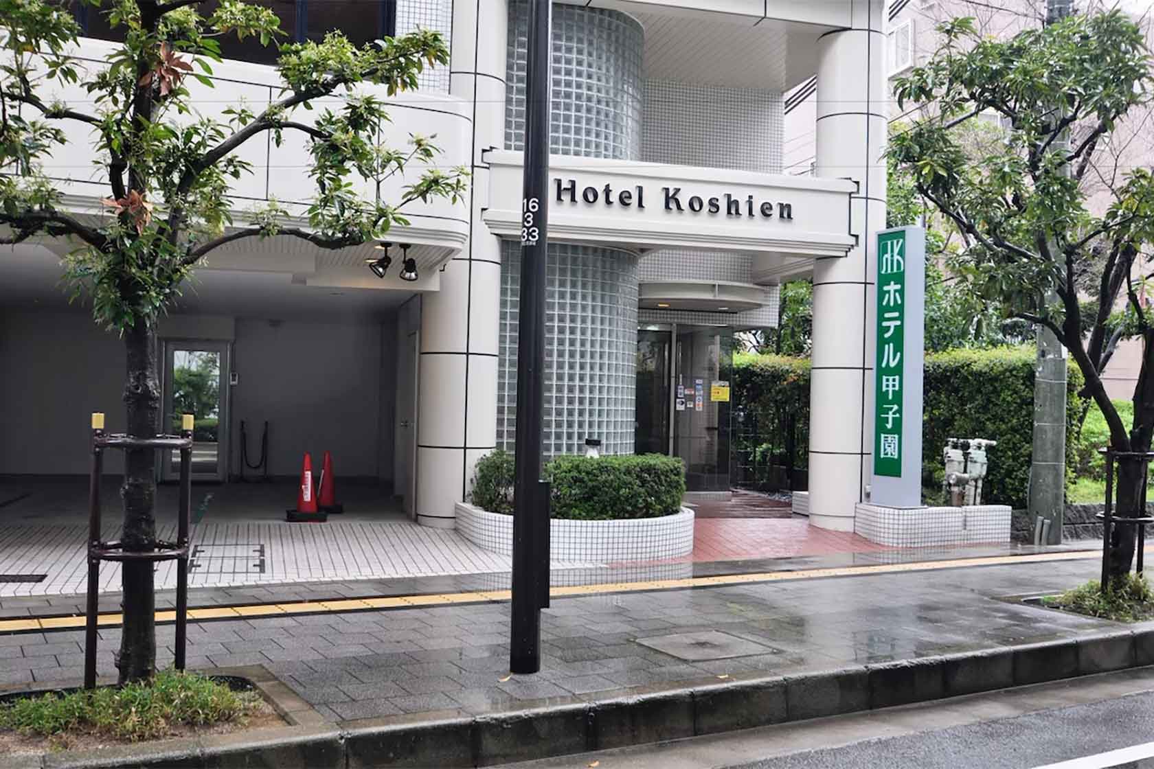 ホテル甲子園