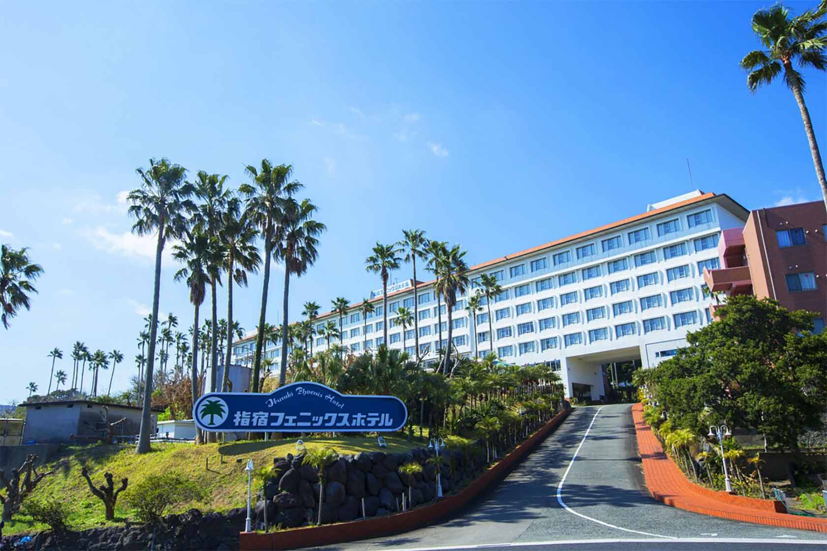 指宿フェニックスホテル