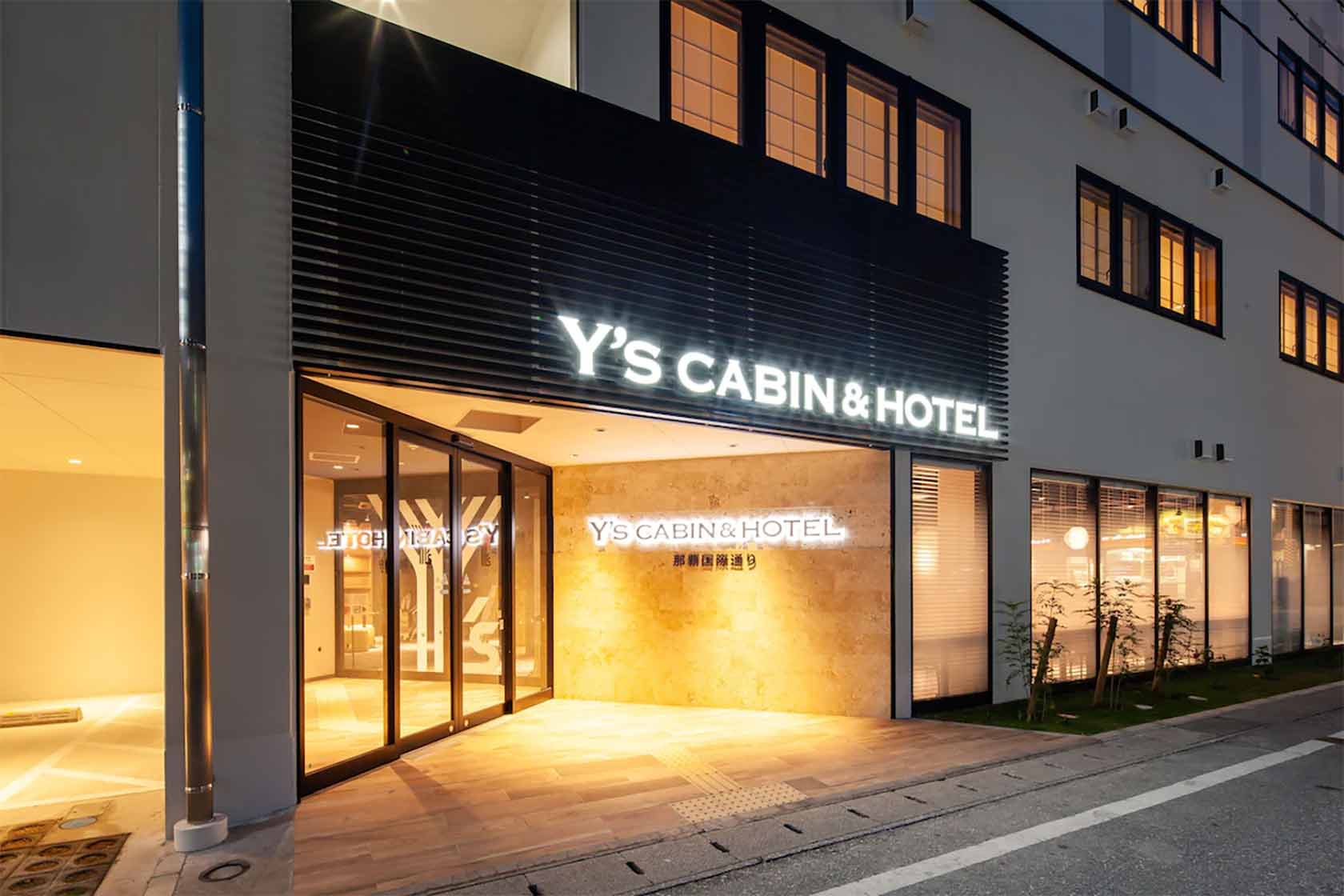 ワイズキャビン & ホテル那覇国際通り