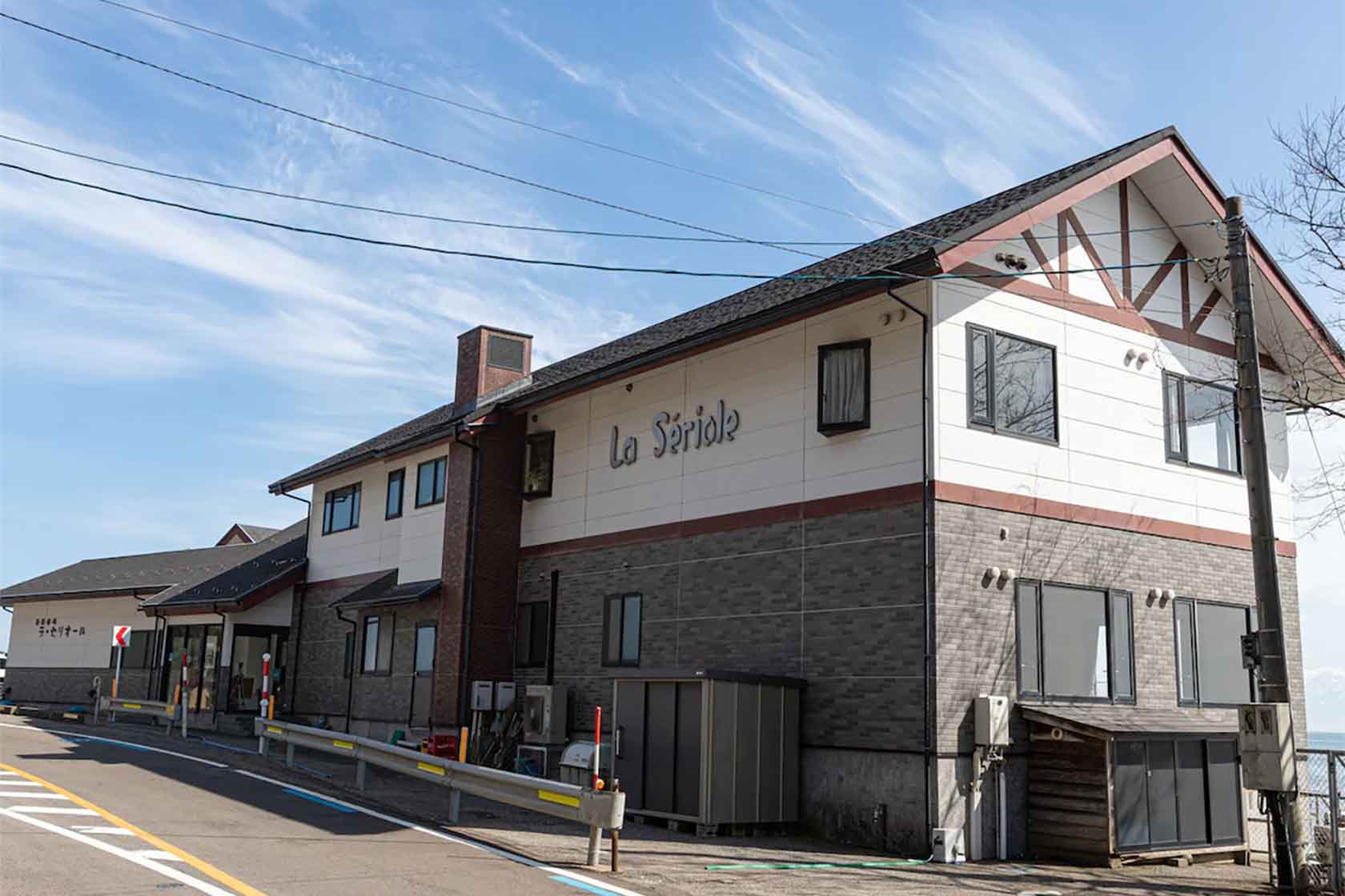La・se・ri Resort & Stay