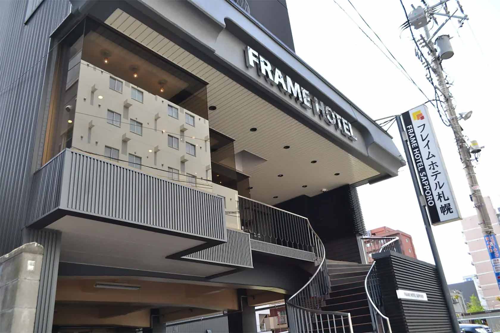 フレイム ホテル札幌