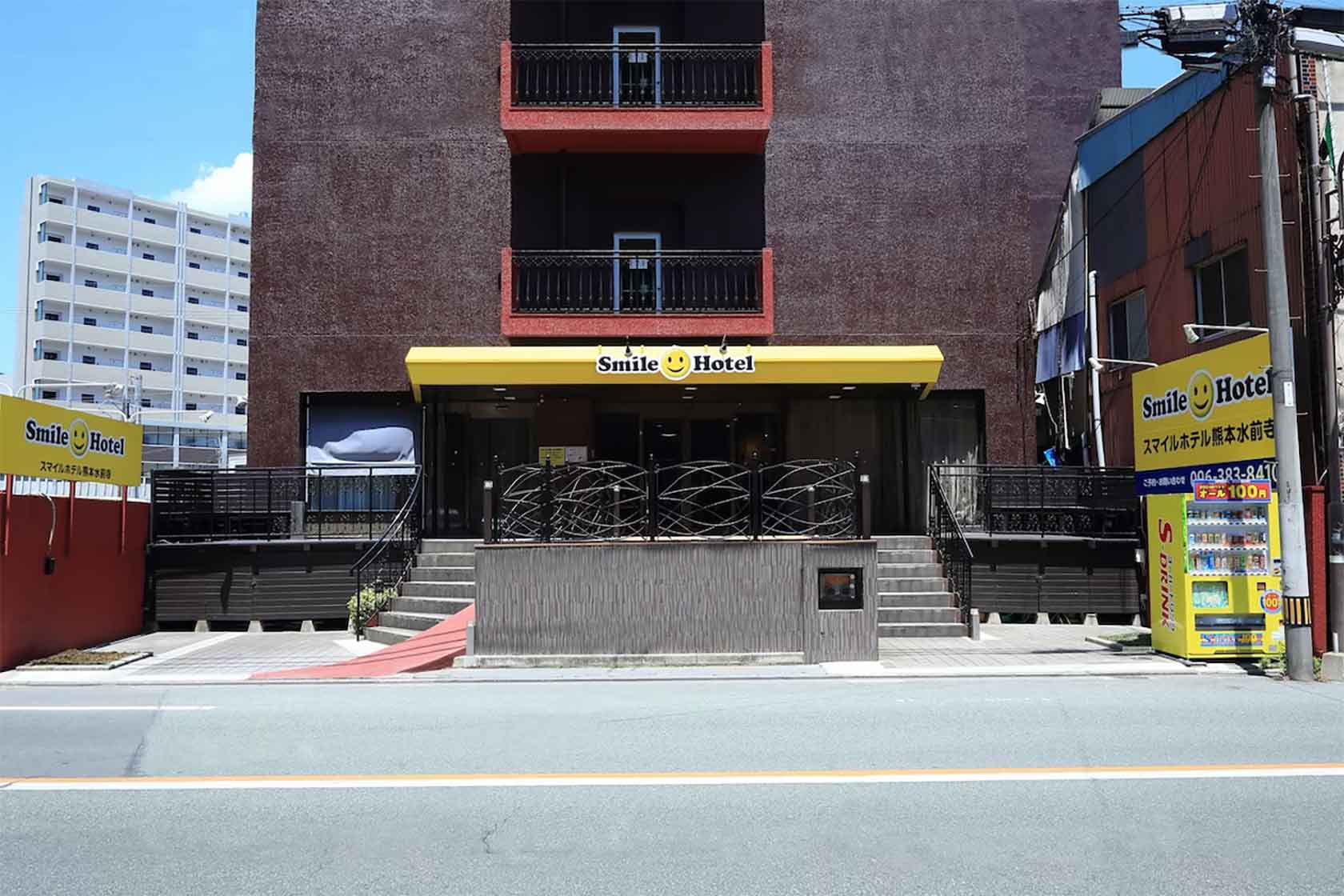 スマイルホテル熊本水前寺