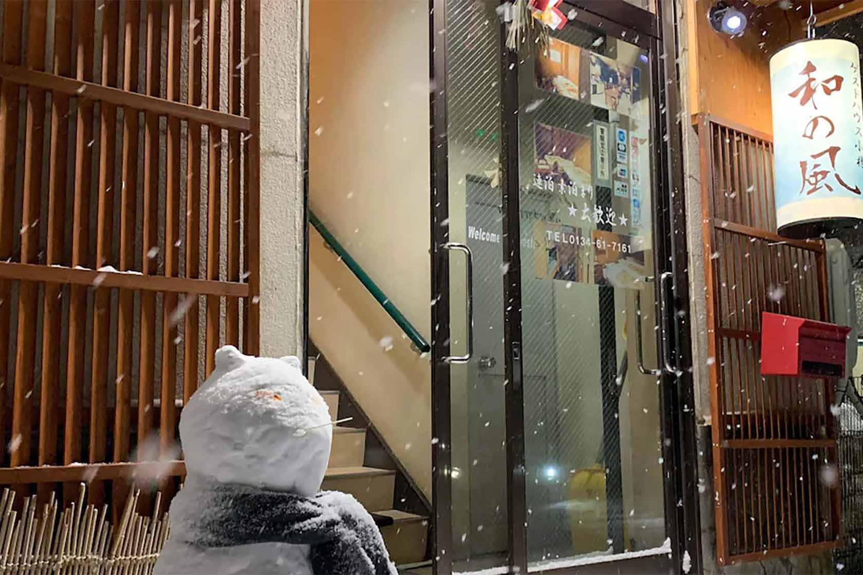 ゲストハウス小樽 和の風