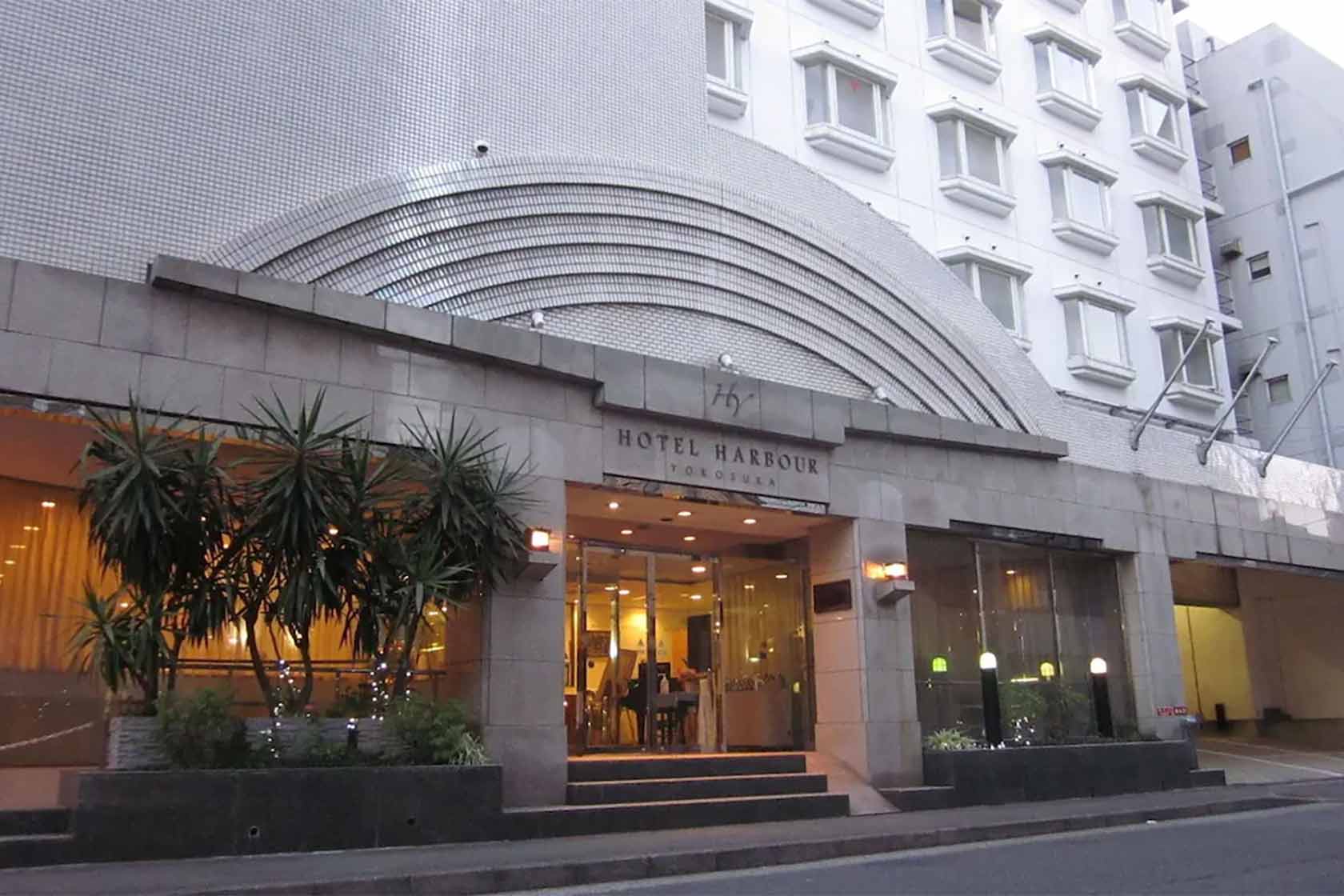 ホテルハーバー横須賀