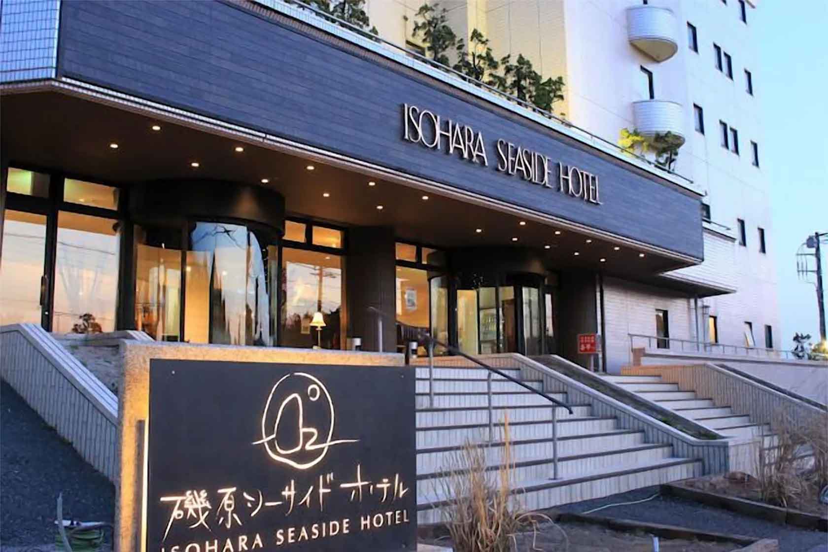磯原シーサイドホテル