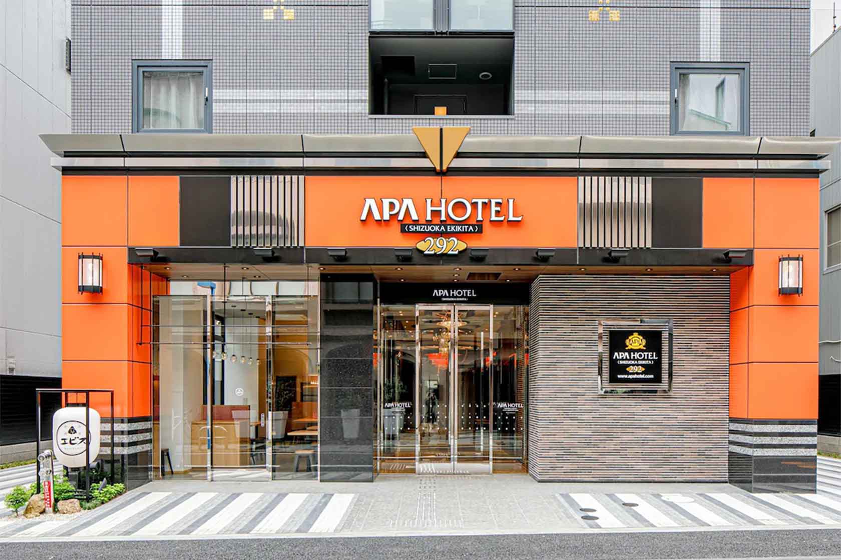 アパホテル〈静岡駅北〉