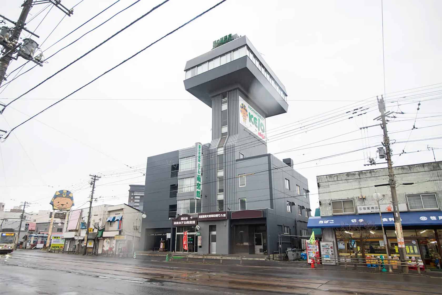 湯の川温泉 ホテル雨宮館