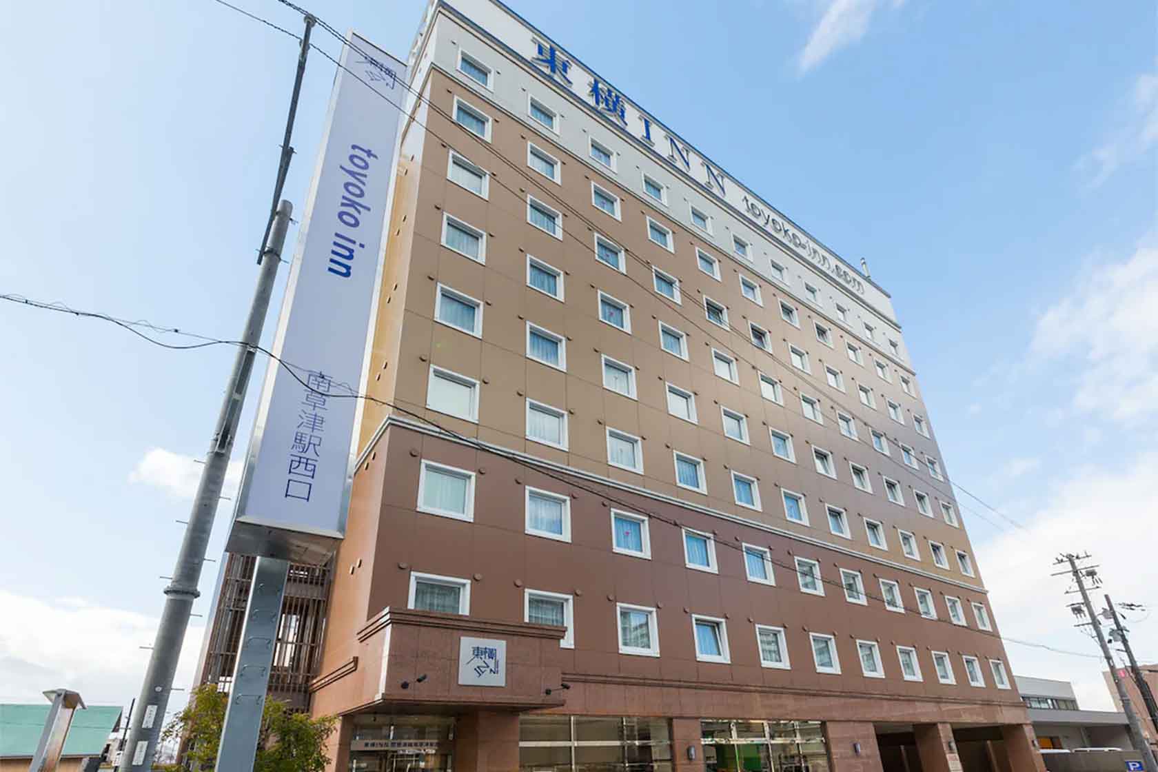 東横 INN 琵琶湖線南草津駅西口