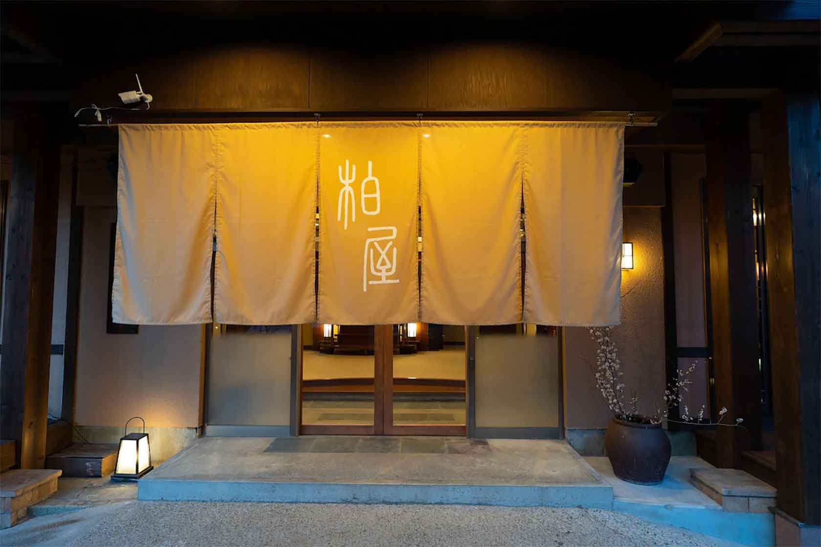 ゲストハウス柏屋旅館