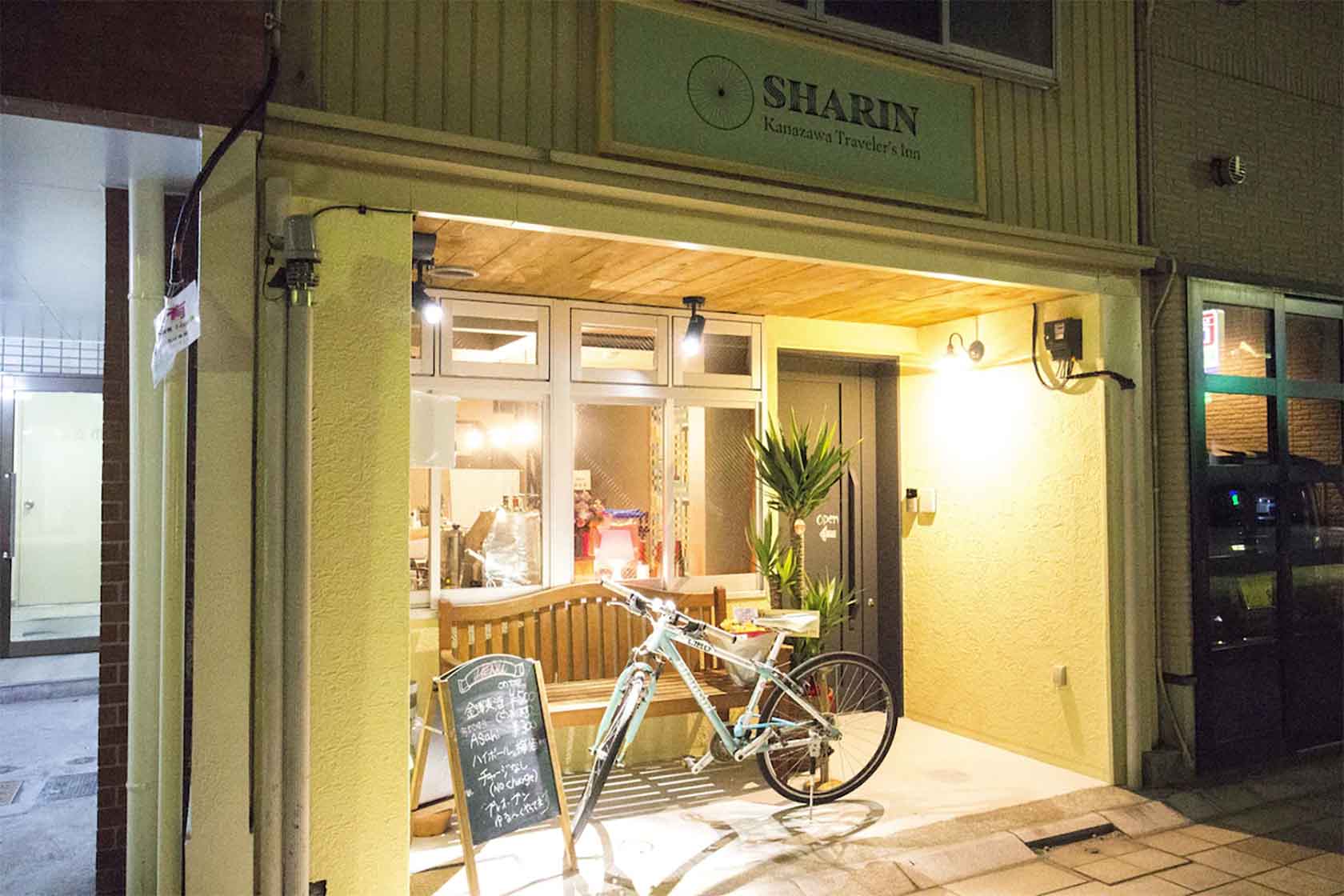 シャリン 金沢 トラベラーズイン