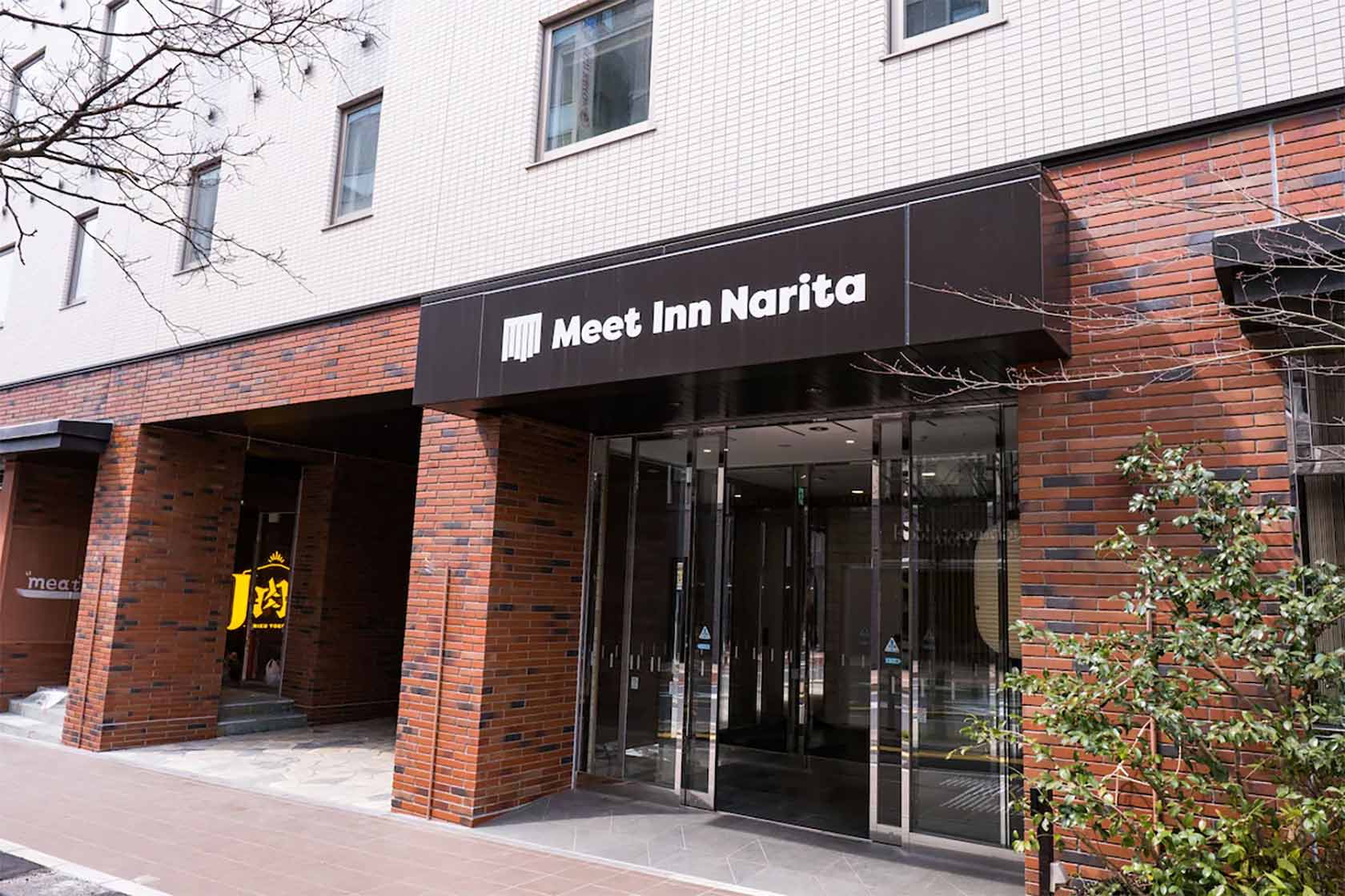 ミートイン成田
