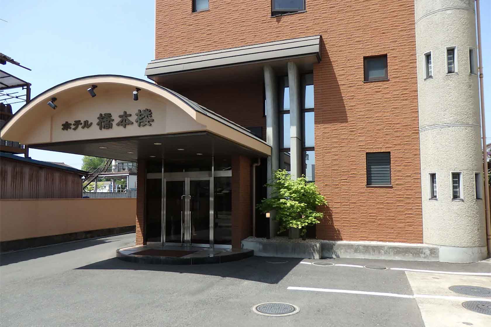 ホテル 橋本楼