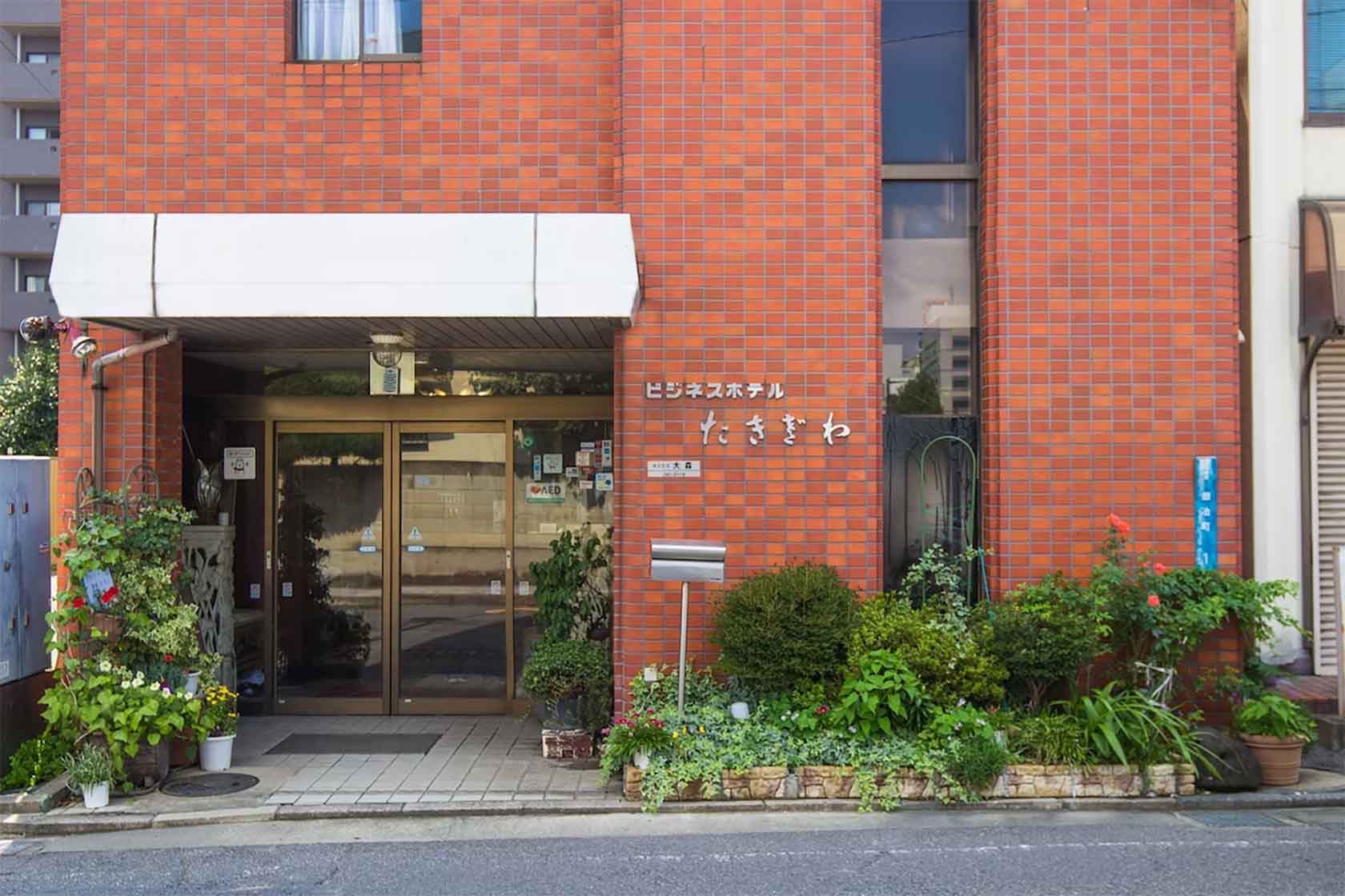 Tabist ビジネスホテルたきざわ 高崎駅西口