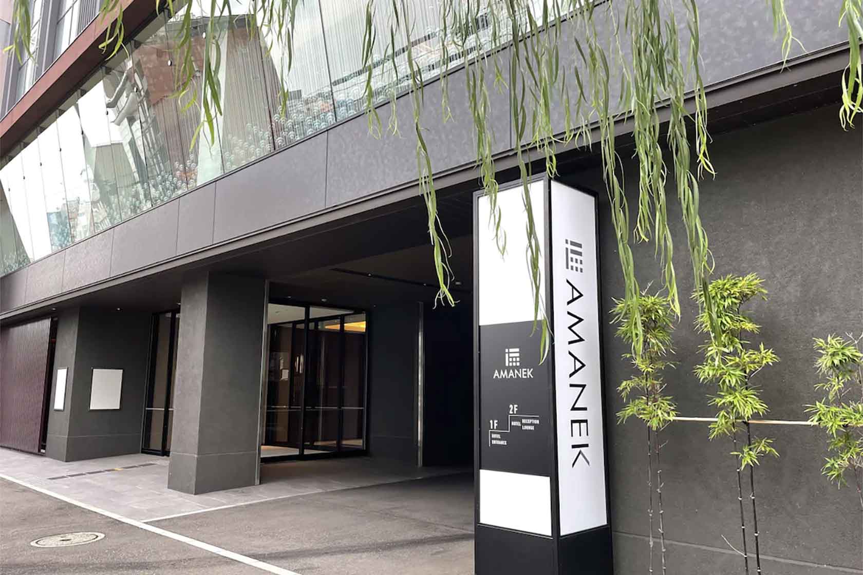 ホテルアマネク金沢
