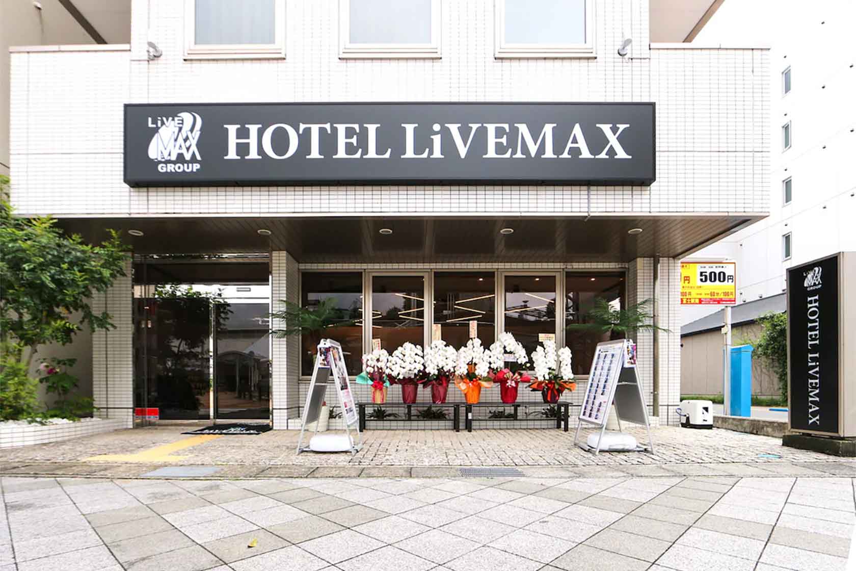 ホテルリブマックス Budget 富士駅前