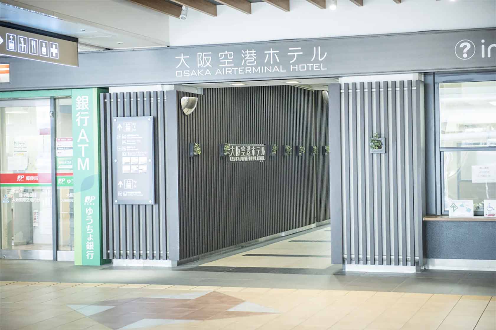 大阪空港ホテル