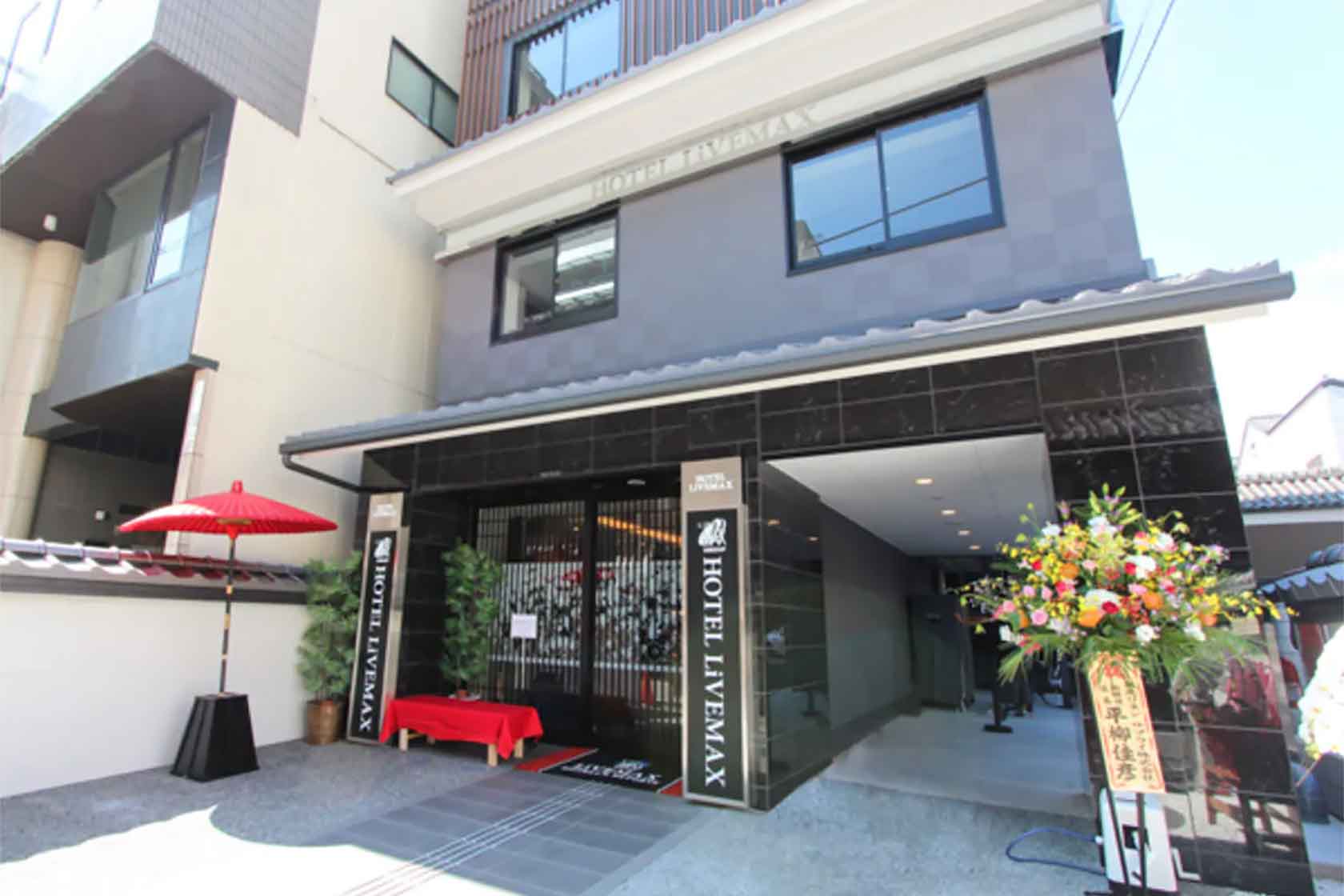 ホテルリブマックス京都寺町通