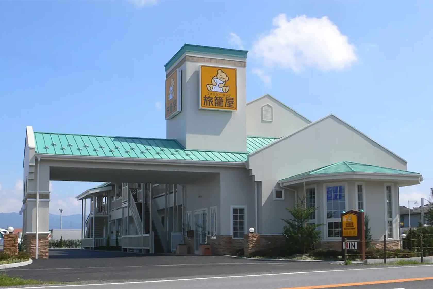 ファミリーロッジ旅籠屋・彦根店