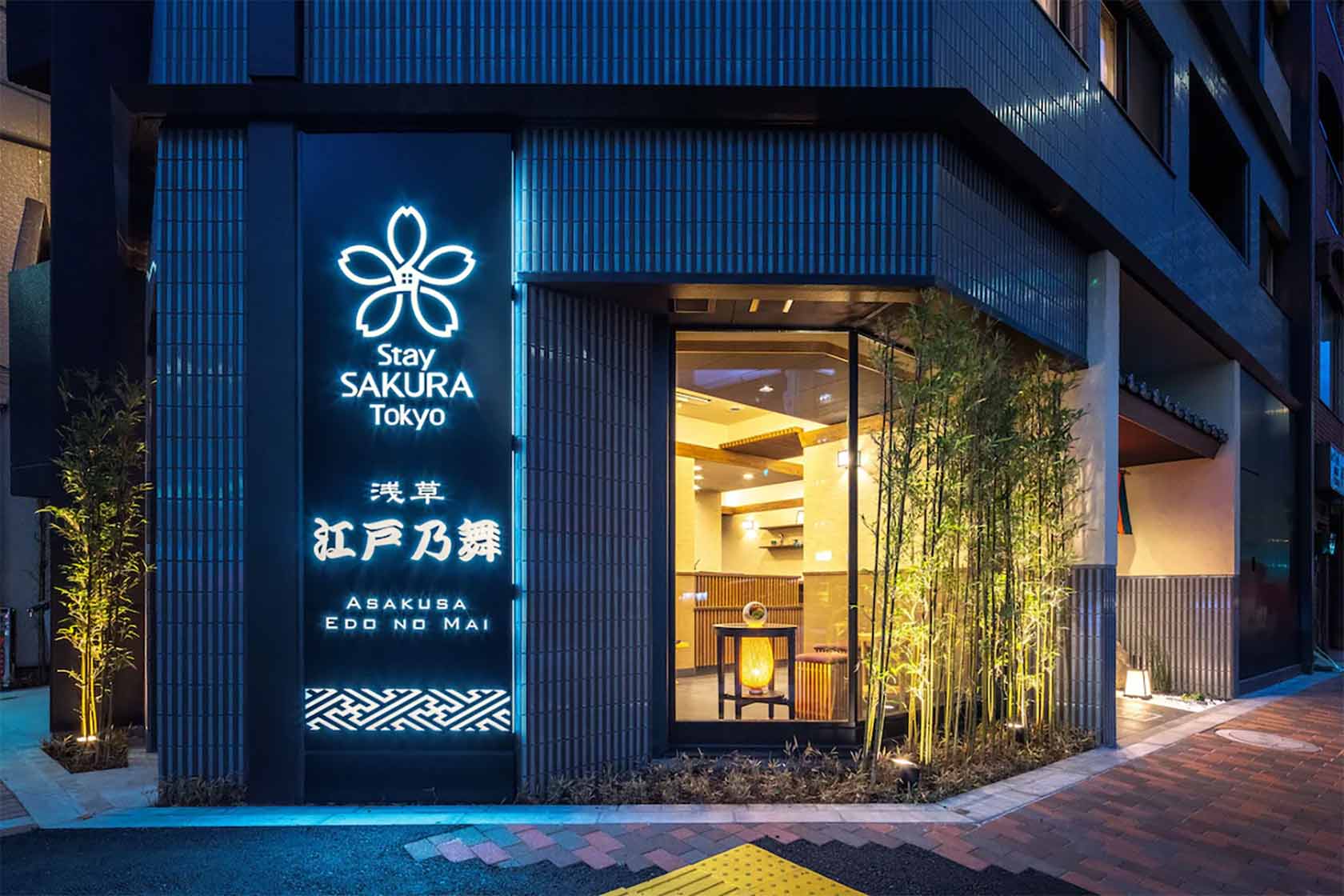 Stay SAKURA Tokyo 浅草 江戸乃舞