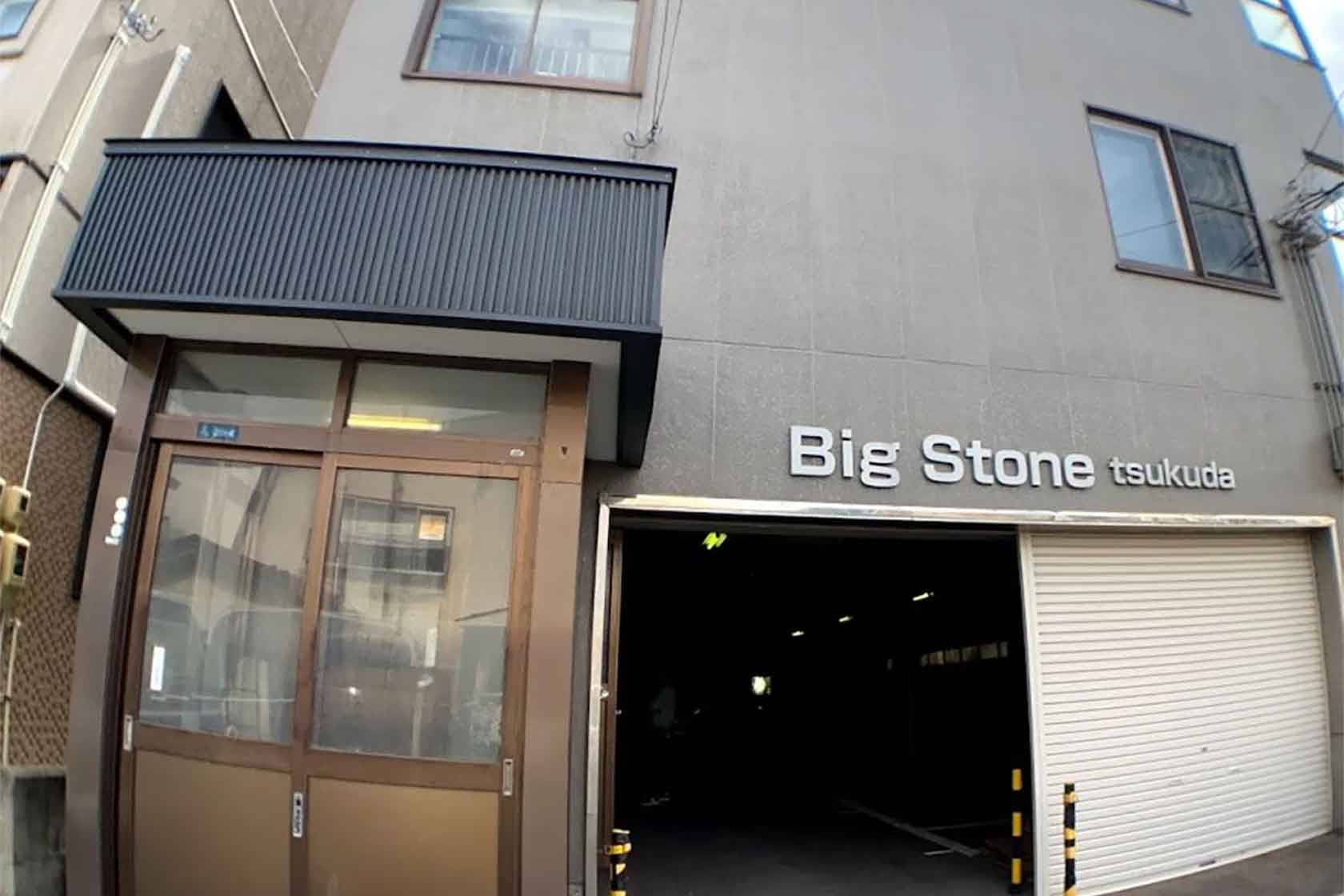 Big Stone Tsukuda 202