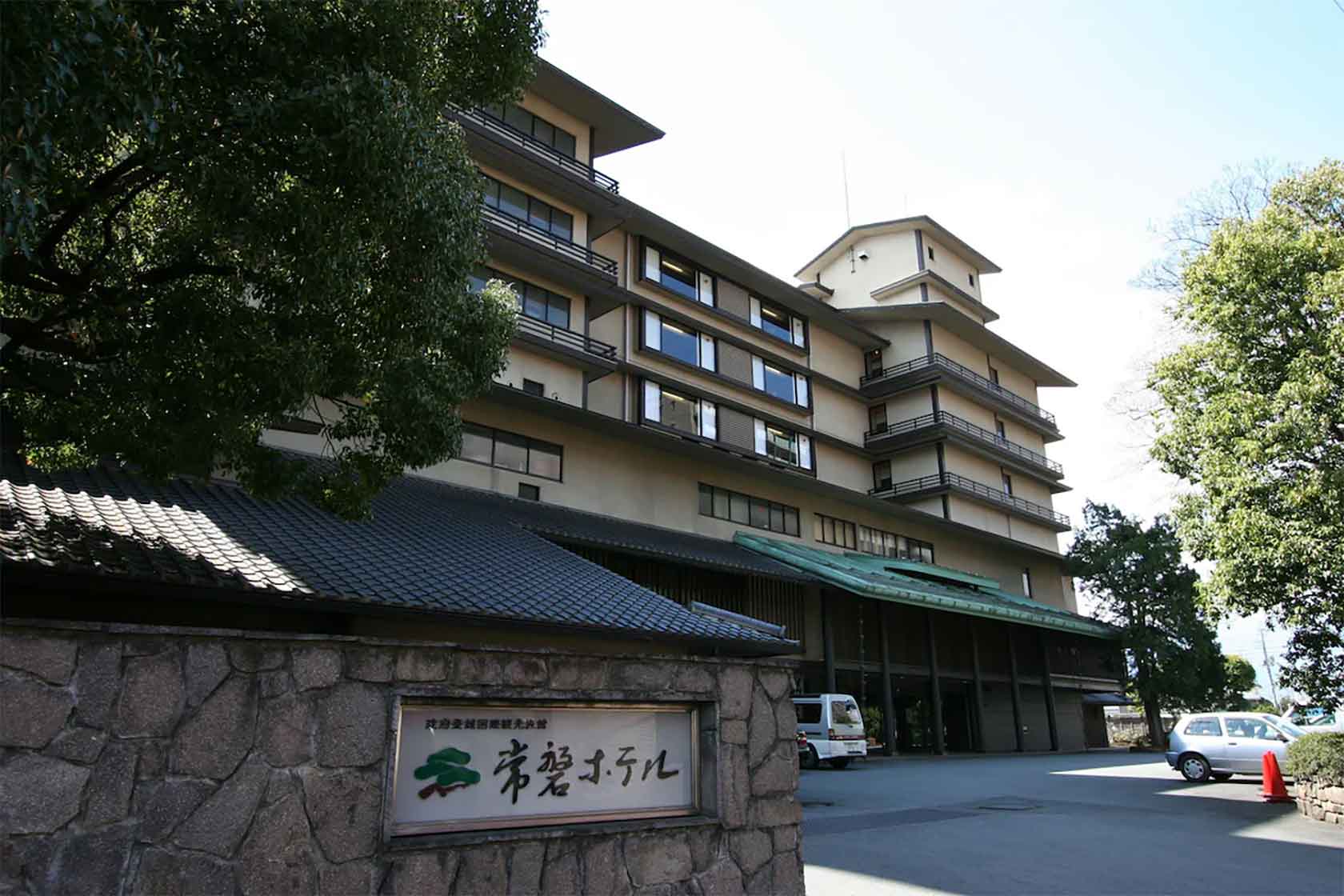 常磐ホテル