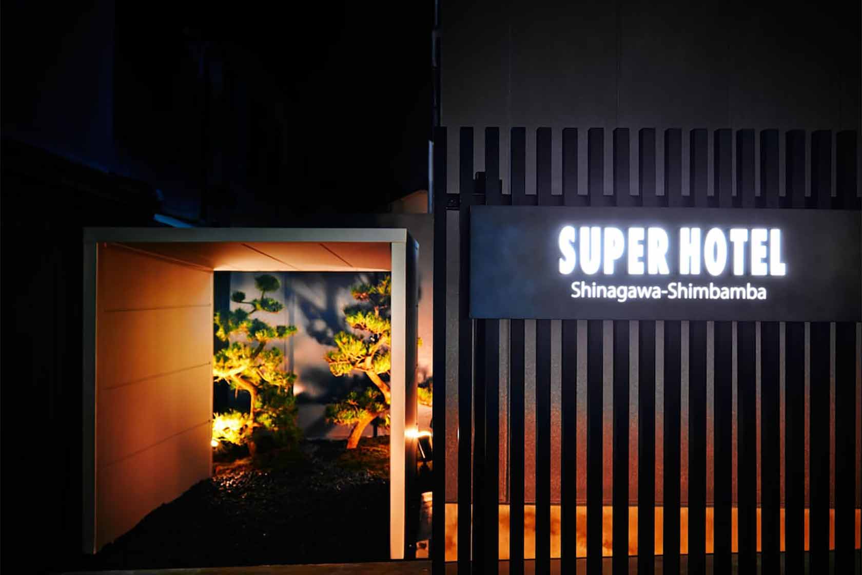 スーパーホテル品川・新馬場