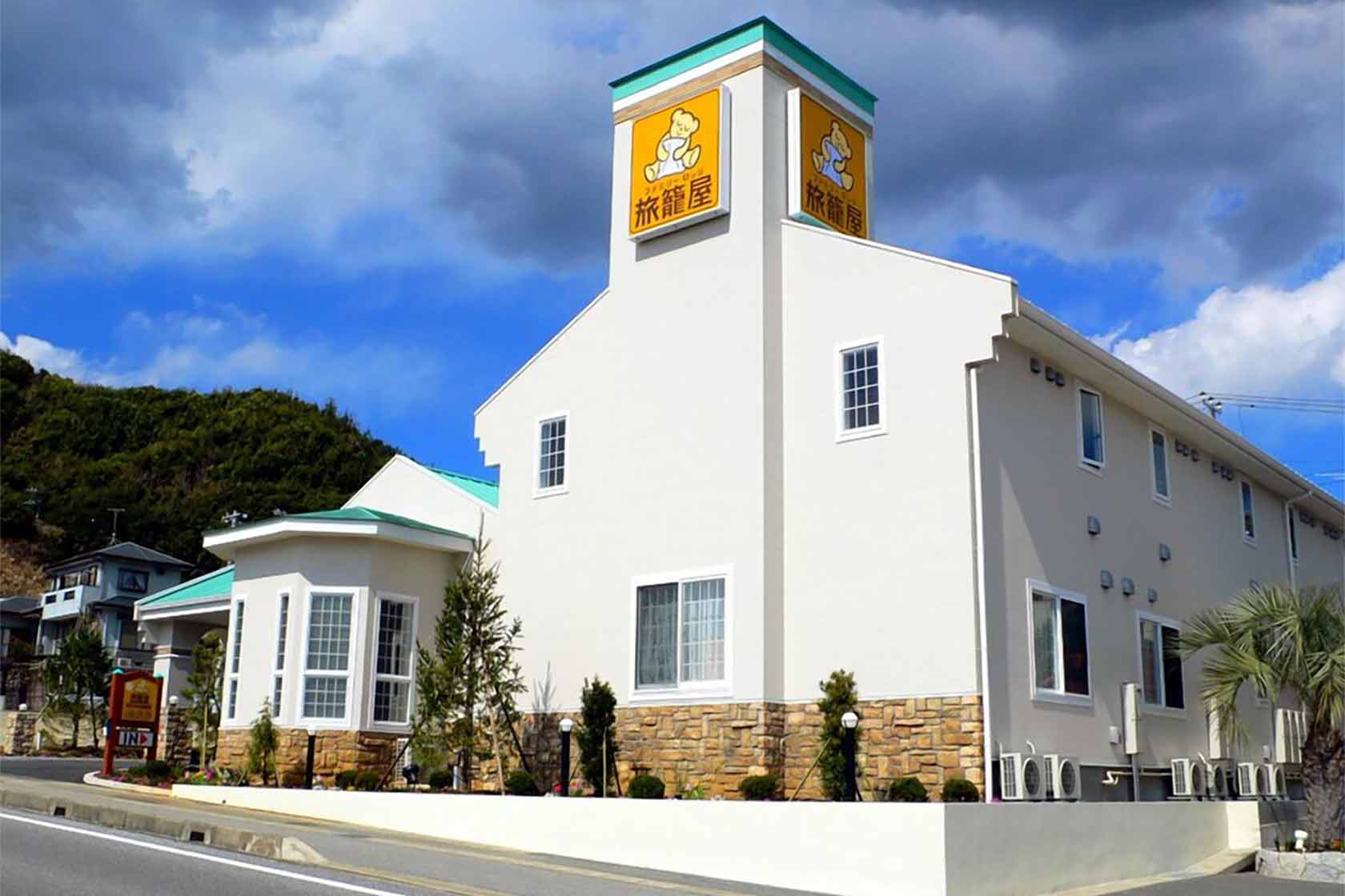 ファミリーロッジ旅籠屋・千葉勝浦店