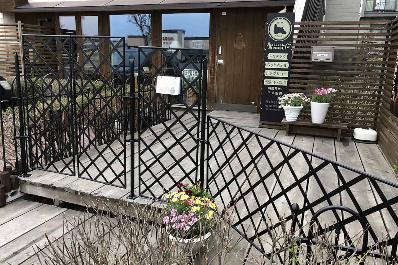 Sapporo Hiraoka Dog Hotel