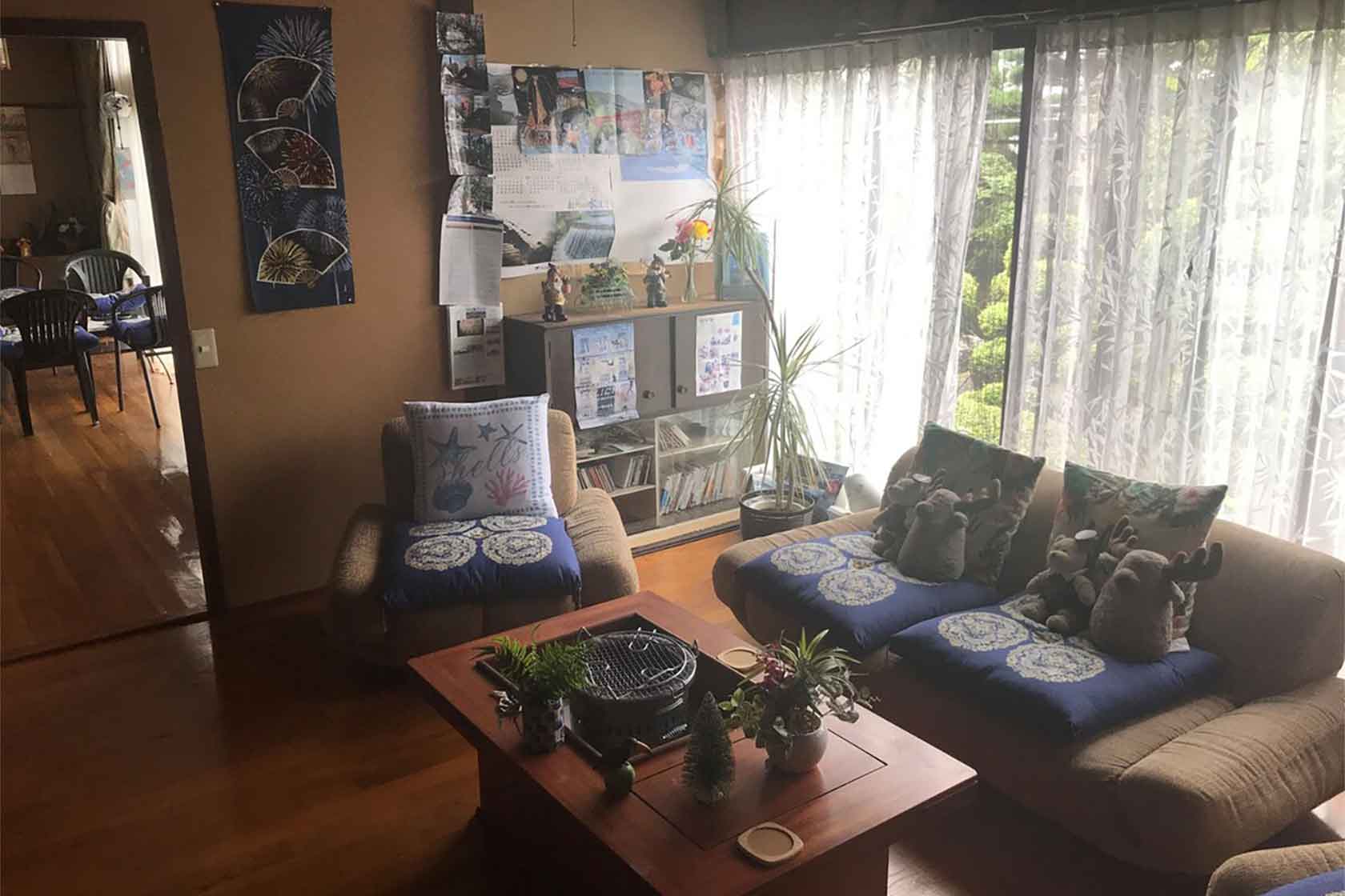 絆の家