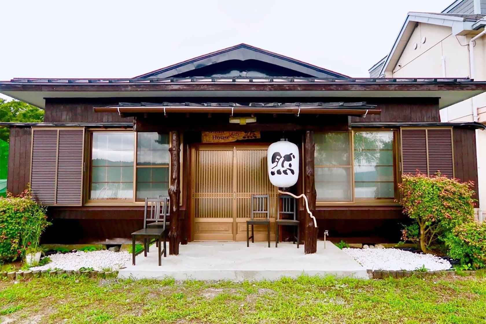Guest House 然